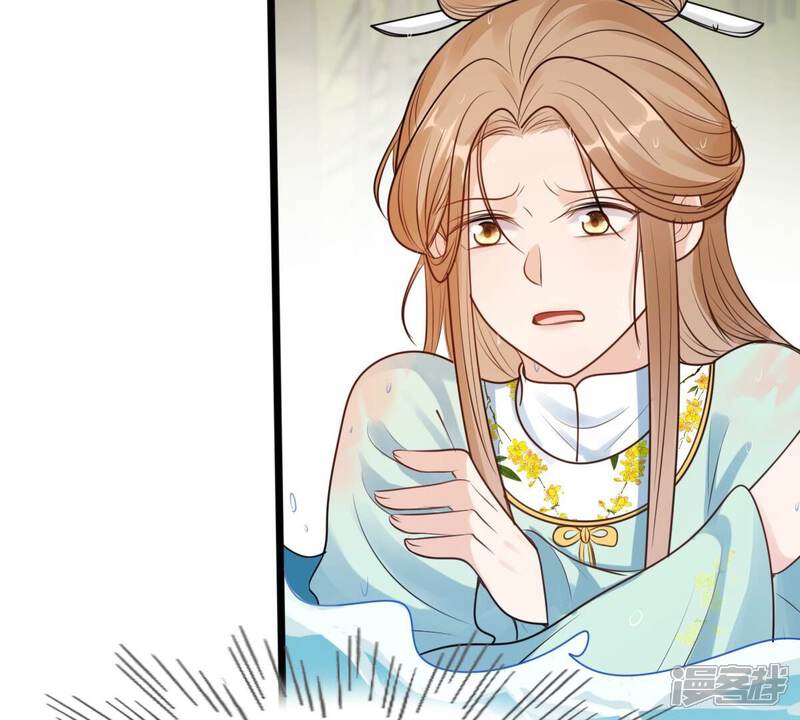 《战神狂妃凤倾天下》第225话 落水 第22页