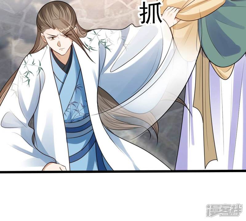 《战神狂妃凤倾天下》第225话 落水 第24页