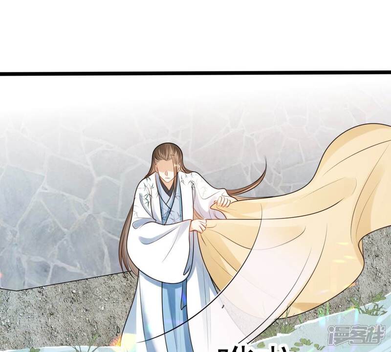 《战神狂妃凤倾天下》第225话 落水 第25页