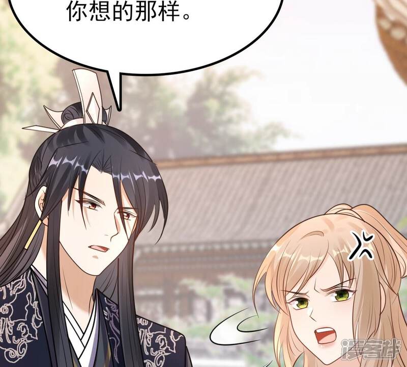 《战神狂妃凤倾天下》第225话 落水 第27页