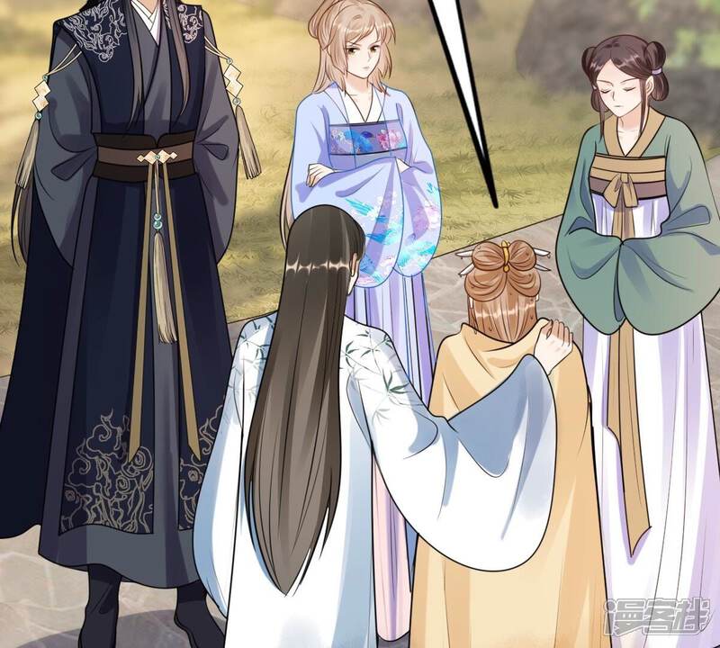 《战神狂妃凤倾天下》第225话 落水 第30页