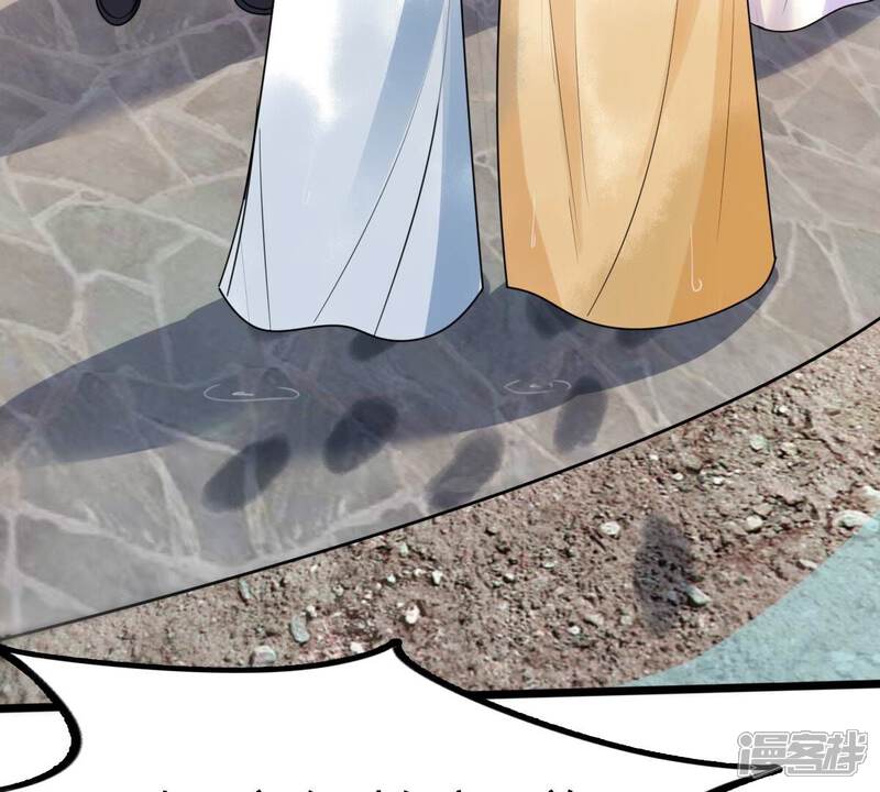 《战神狂妃凤倾天下》第225话 落水 第31页