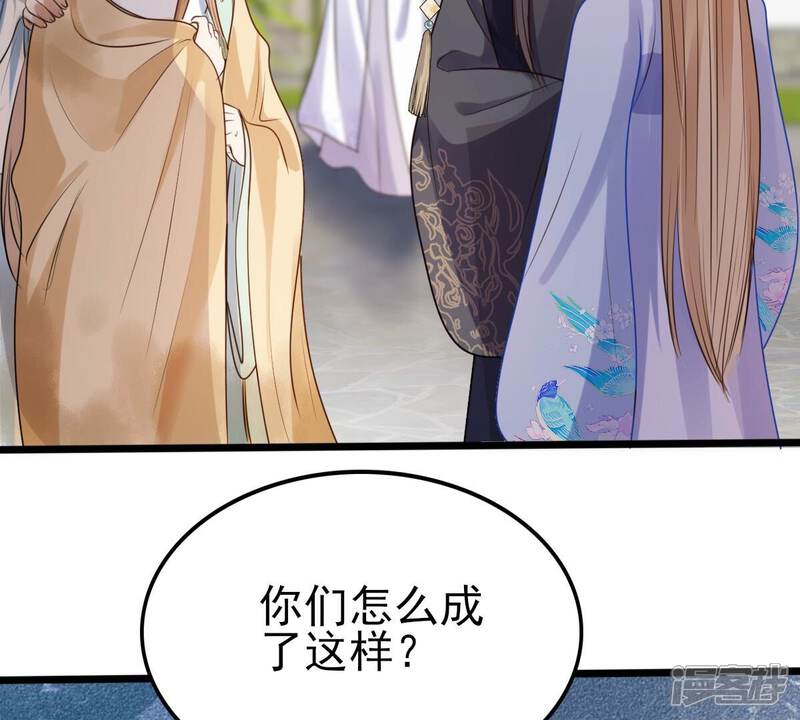 《战神狂妃凤倾天下》第225话 落水 第39页