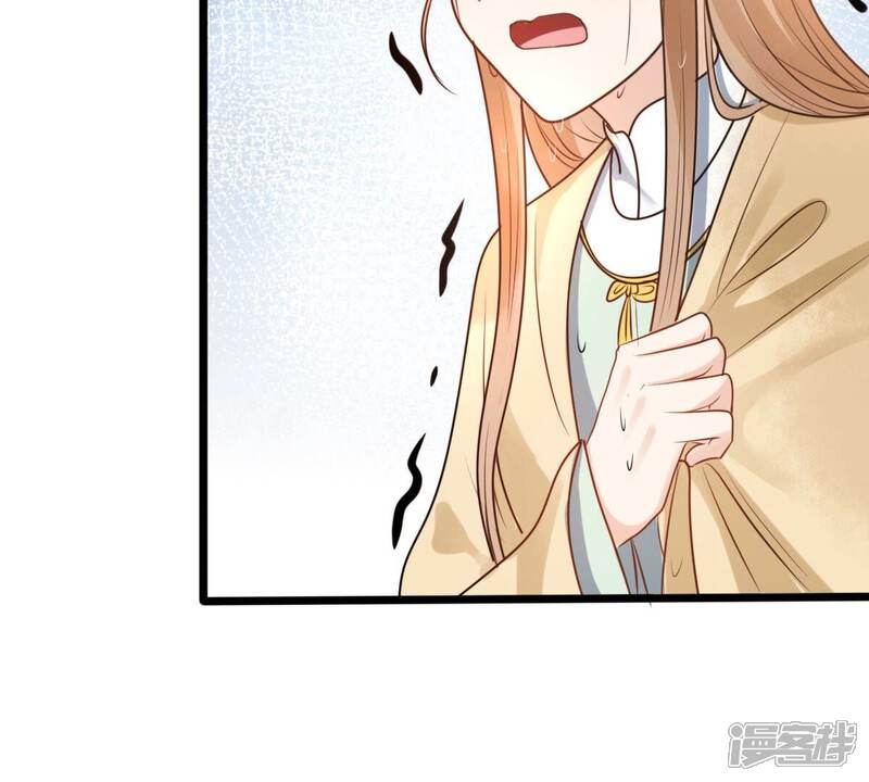 《战神狂妃凤倾天下》第225话 落水 第43页