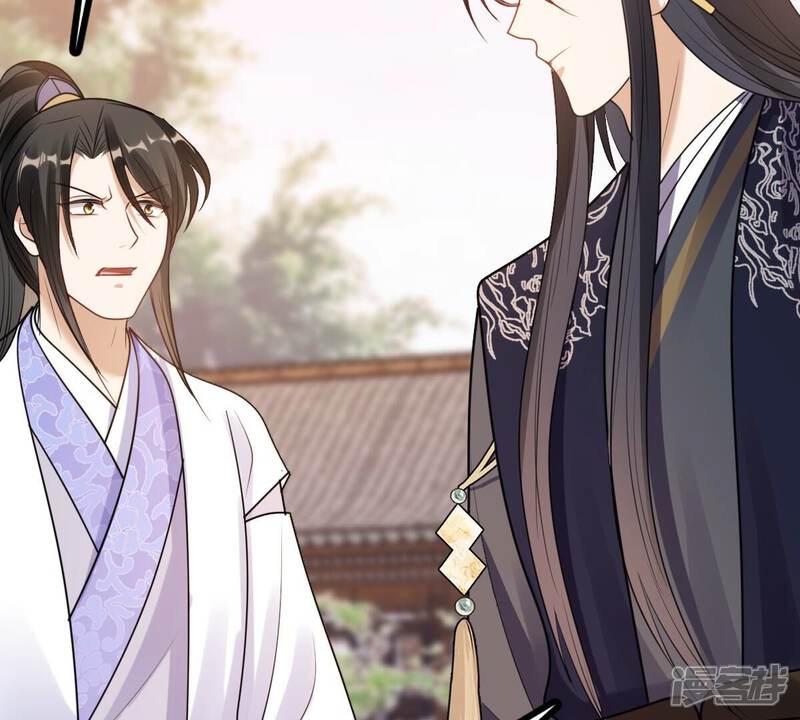 《战神狂妃凤倾天下》第225话 落水 第46页