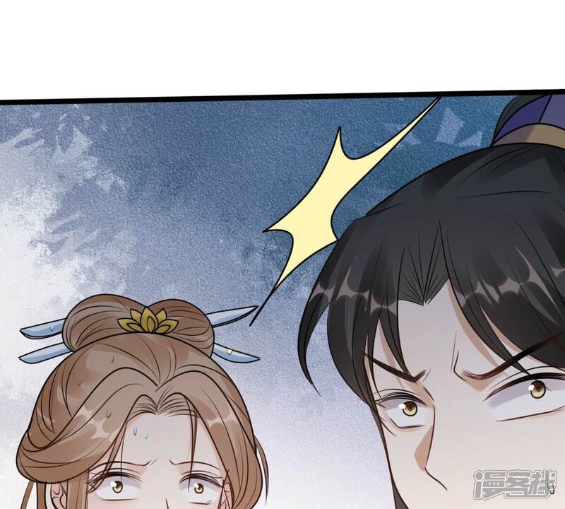 《战神狂妃凤倾天下》第225话 落水 第68页