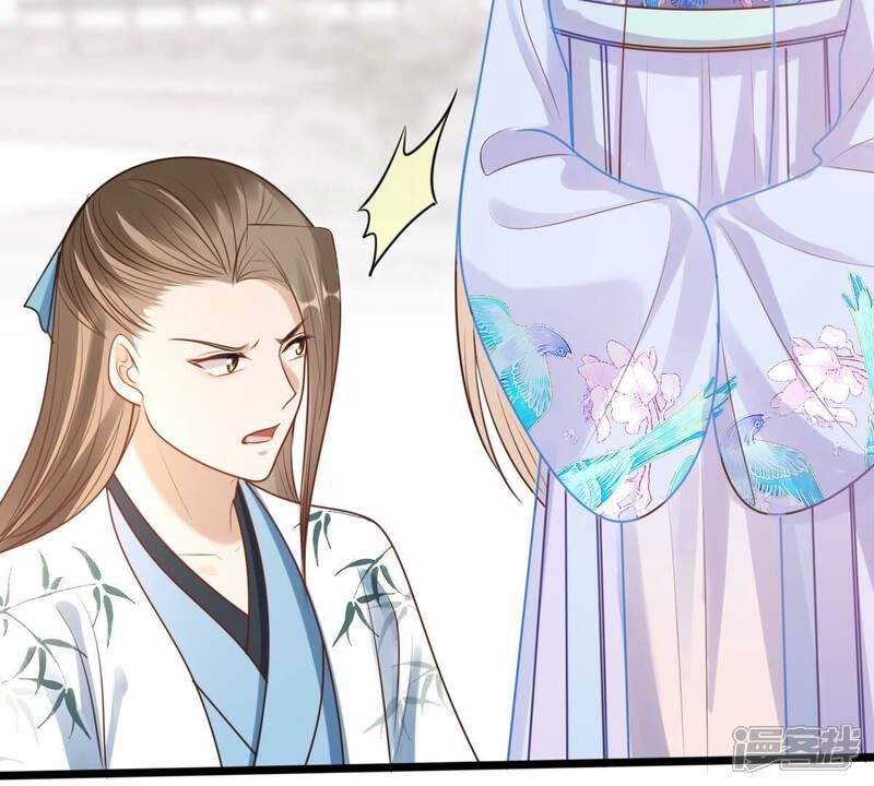 《战神狂妃凤倾天下》第225话 落水 第7页