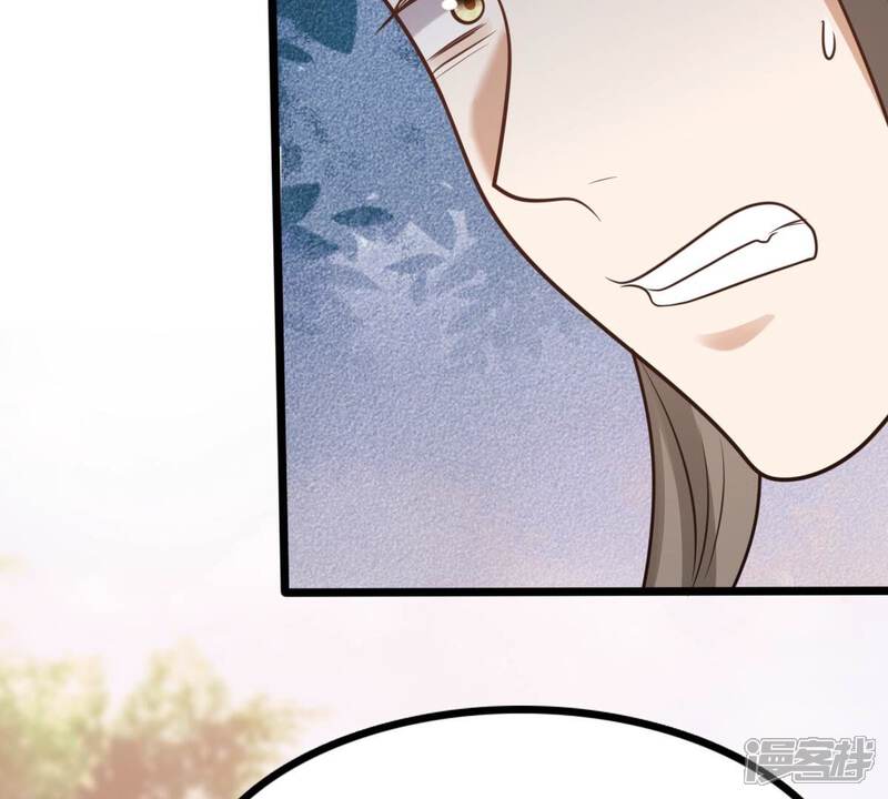 《战神狂妃凤倾天下》第225话 落水 第9页