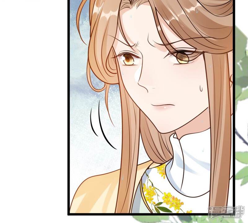 《战神狂妃凤倾天下》第226话 喜欢，所以嫉妒 第15页