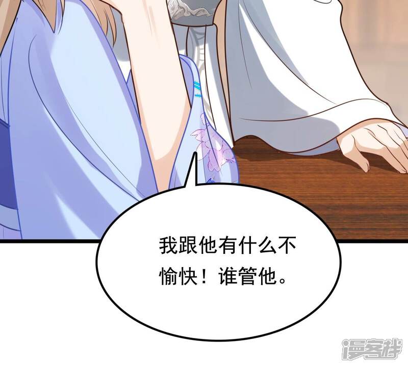 《战神狂妃凤倾天下》第226话 喜欢，所以嫉妒 第33页