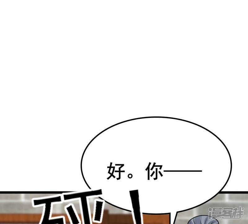 《战神狂妃凤倾天下》第226话 喜欢，所以嫉妒 第40页