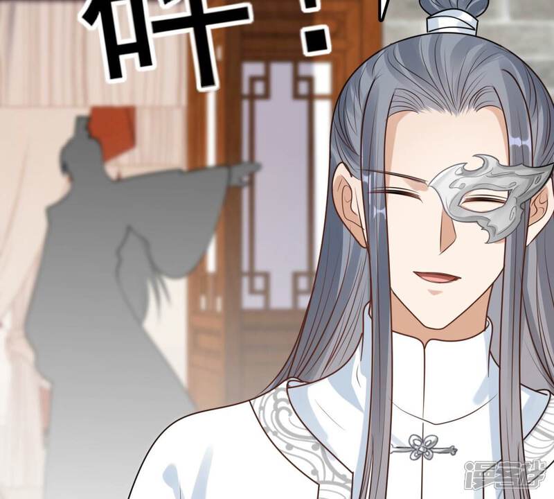 《战神狂妃凤倾天下》第226话 喜欢，所以嫉妒 第41页