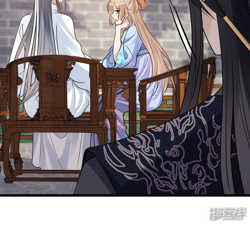 《战神狂妃凤倾天下》第226话 喜欢，所以嫉妒 第46页