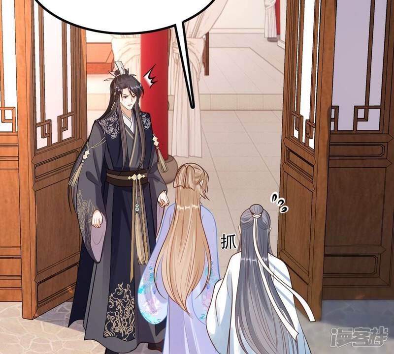 《战神狂妃凤倾天下》第226话 喜欢，所以嫉妒 第52页