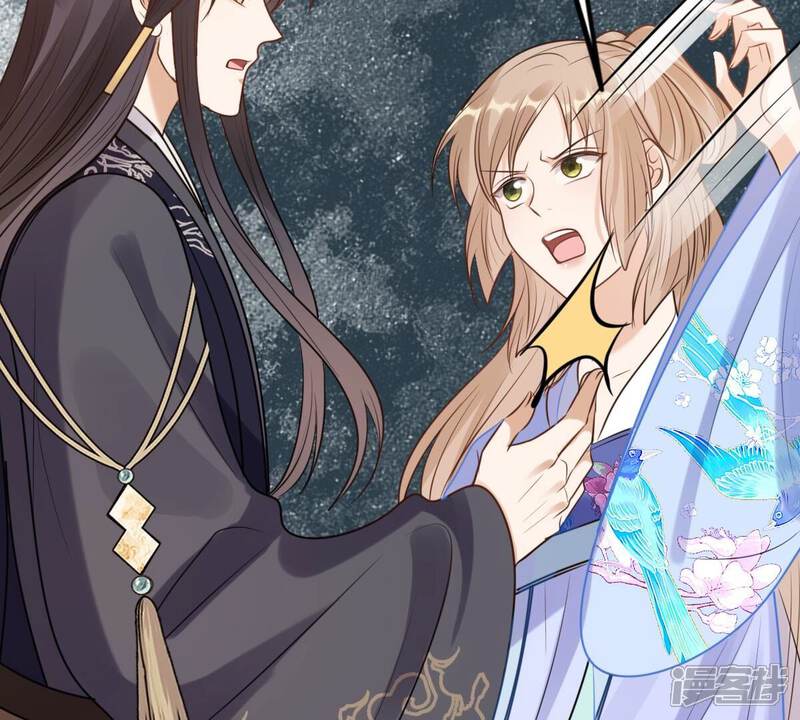 《战神狂妃凤倾天下》第226话 喜欢，所以嫉妒 第57页