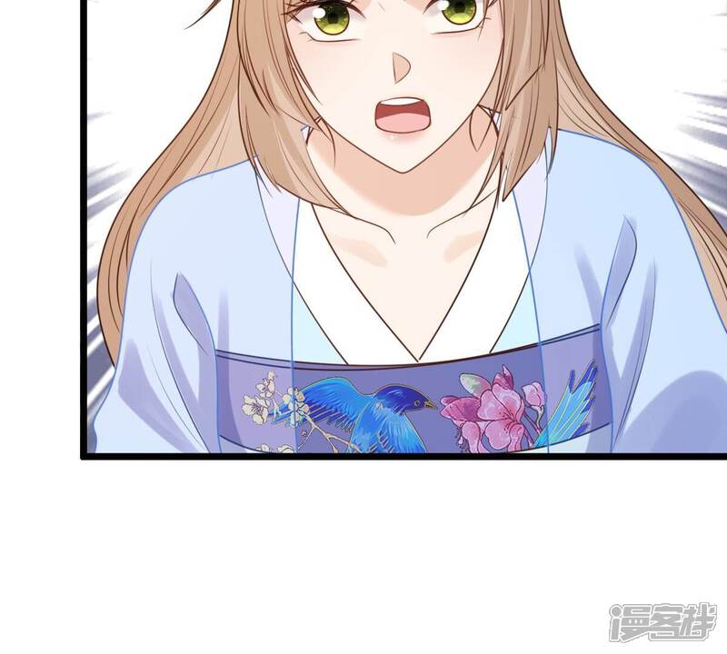 《战神狂妃凤倾天下》第226话 喜欢，所以嫉妒 第60页