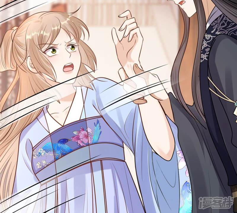 《战神狂妃凤倾天下》第226话 喜欢，所以嫉妒 第76页