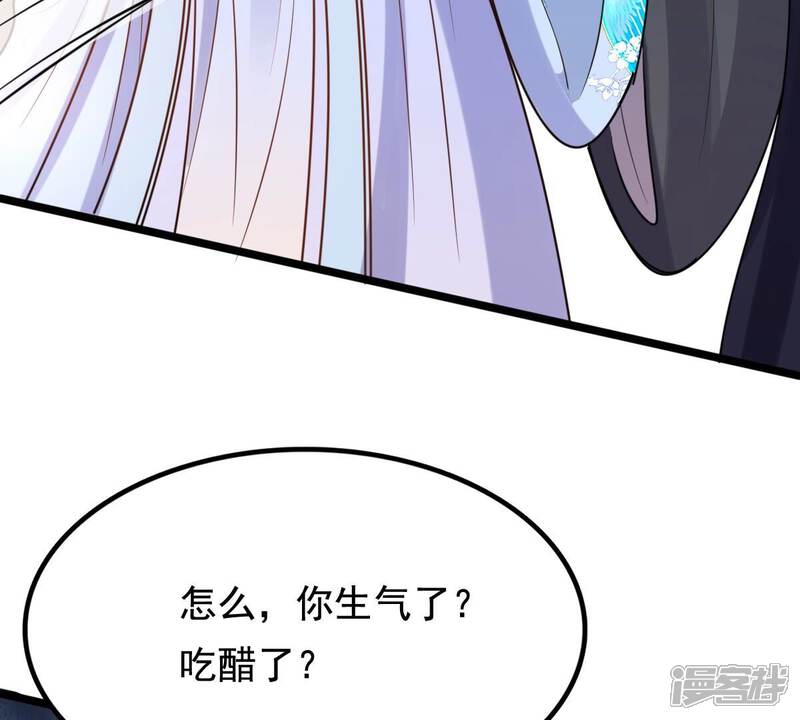 《战神狂妃凤倾天下》第226话 喜欢，所以嫉妒 第77页