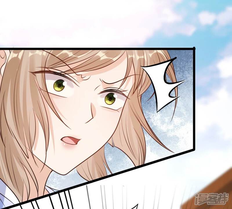 《战神狂妃凤倾天下》第226话 喜欢，所以嫉妒 第83页