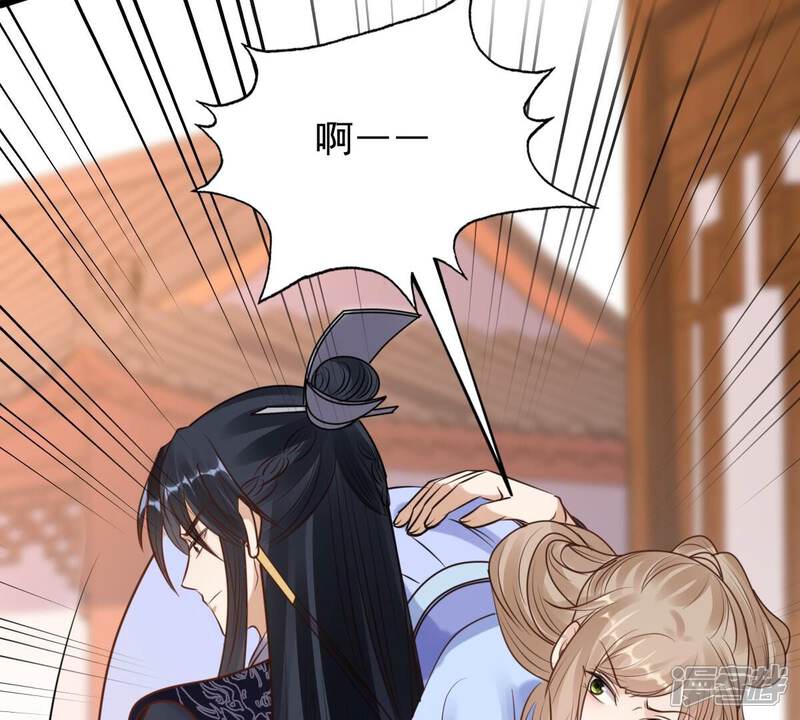 《战神狂妃凤倾天下》第226话 喜欢，所以嫉妒 第84页
