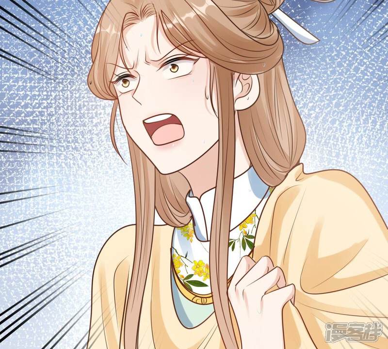 《战神狂妃凤倾天下》第226话 喜欢，所以嫉妒 第8页