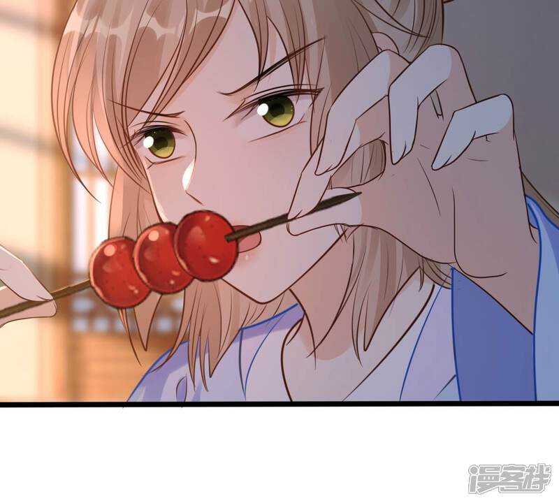 《战神狂妃凤倾天下》第228话 又来找茬了 第20页