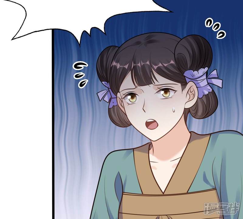 《战神狂妃凤倾天下》第228话 又来找茬了 第30页