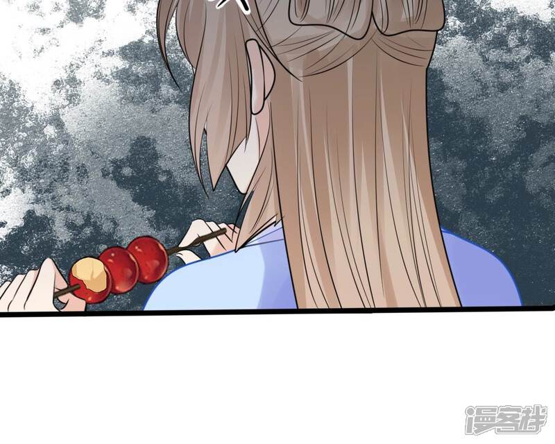 《战神狂妃凤倾天下》第228话 又来找茬了 第32页
