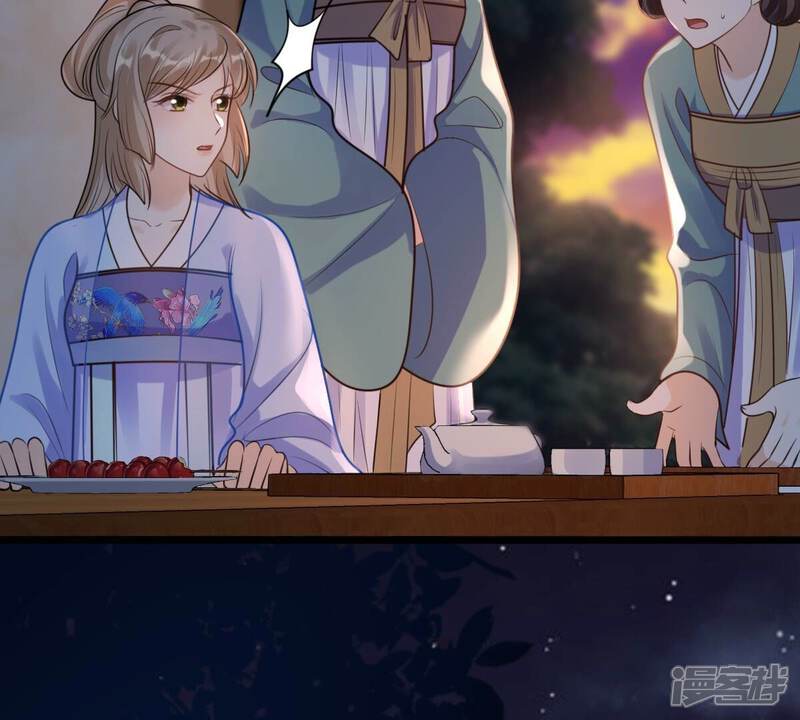 《战神狂妃凤倾天下》第228话 又来找茬了 第34页