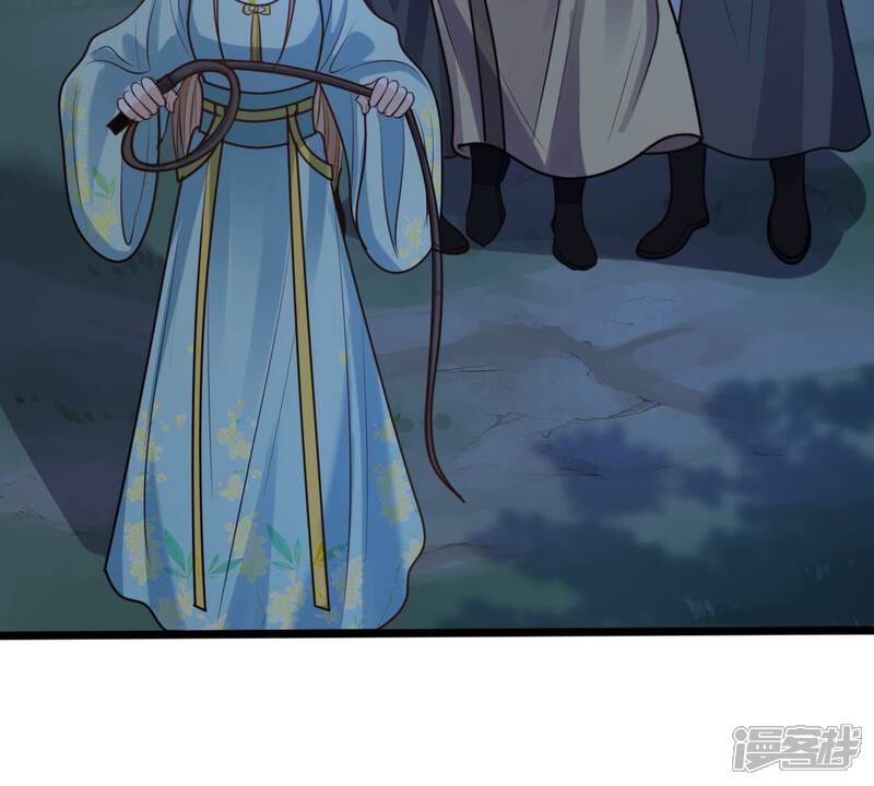 《战神狂妃凤倾天下》第228话 又来找茬了 第39页