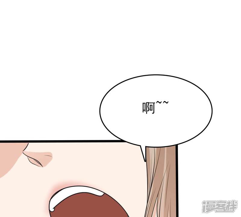 《战神狂妃凤倾天下》第228话 又来找茬了 第4页