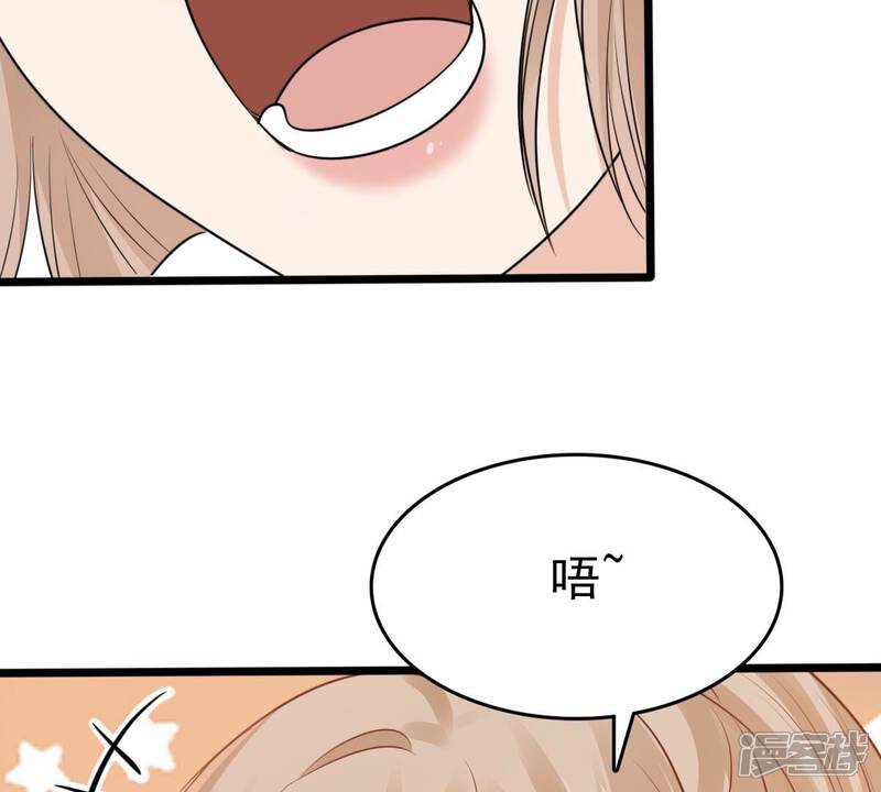 《战神狂妃凤倾天下》第228话 又来找茬了 第5页