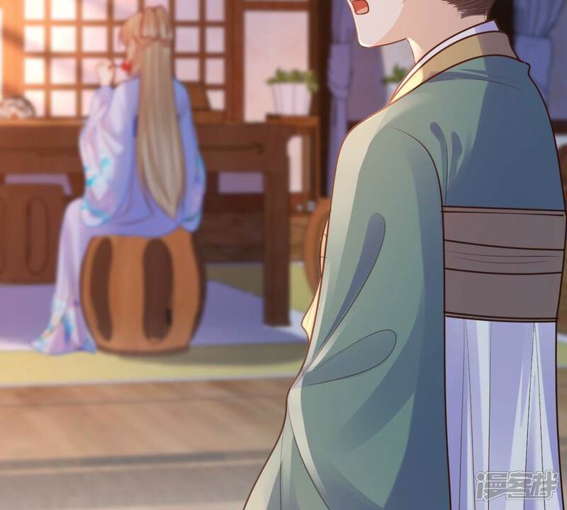 《战神狂妃凤倾天下》第228话 又来找茬了 第8页