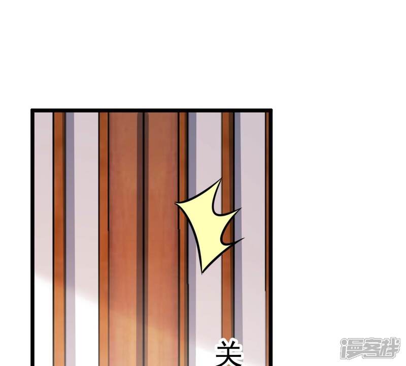 《战神狂妃凤倾天下》第227话 恋爱的酸甜滋味 第10页