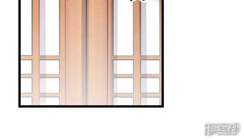 《战神狂妃凤倾天下》第227话 恋爱的酸甜滋味 第11页