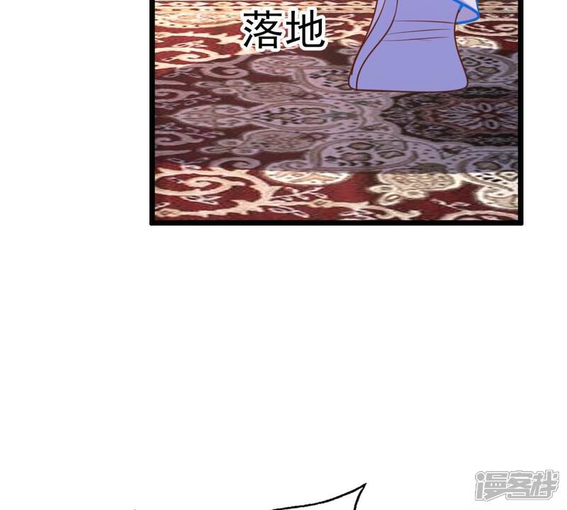 《战神狂妃凤倾天下》第227话 恋爱的酸甜滋味 第13页