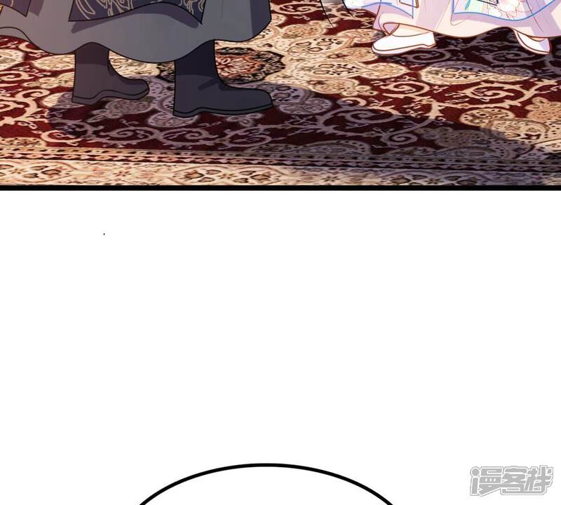 《战神狂妃凤倾天下》第227话 恋爱的酸甜滋味 第16页