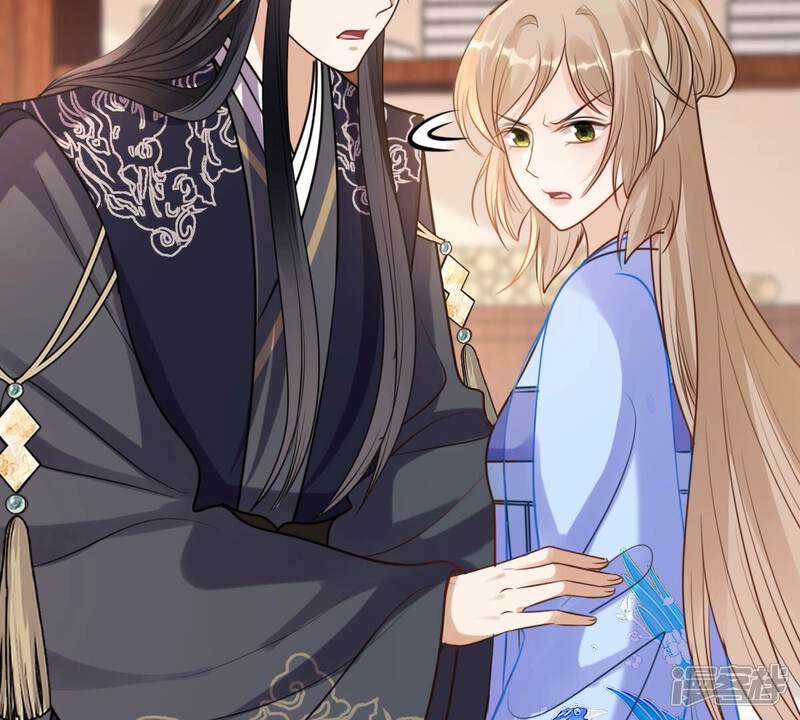 《战神狂妃凤倾天下》第227话 恋爱的酸甜滋味 第18页