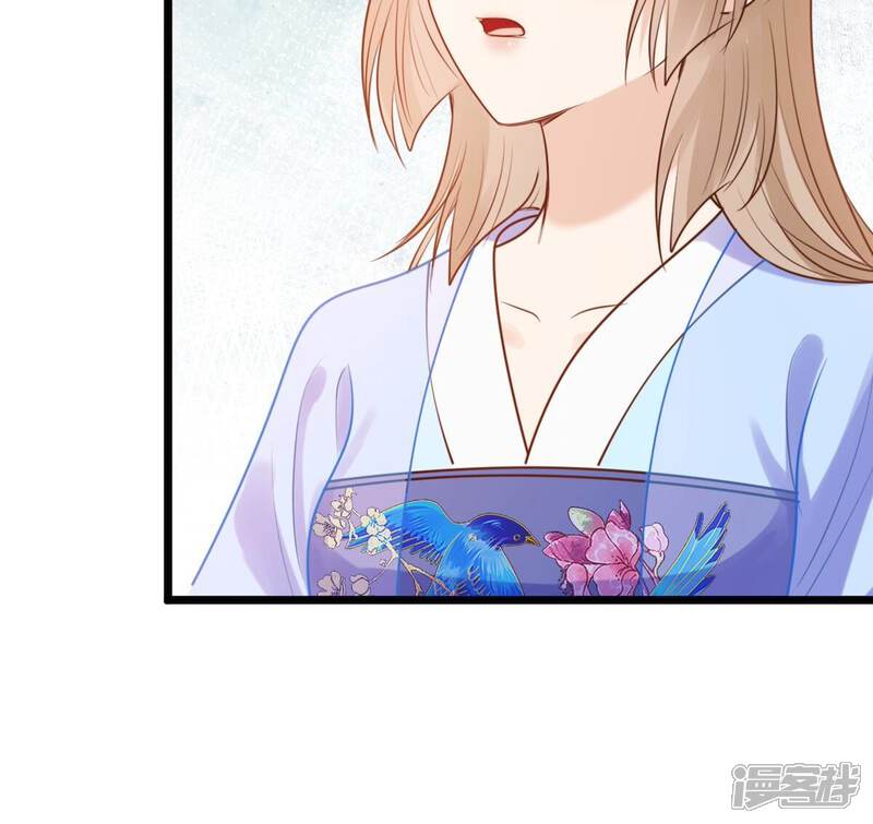《战神狂妃凤倾天下》第227话 恋爱的酸甜滋味 第26页