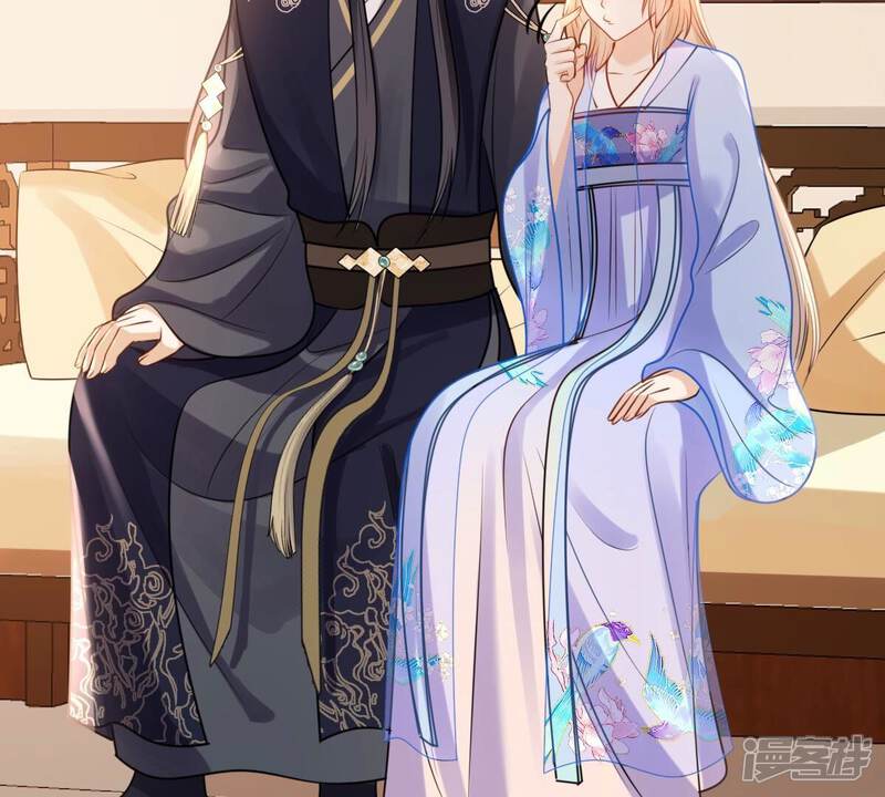 《战神狂妃凤倾天下》第227话 恋爱的酸甜滋味 第41页