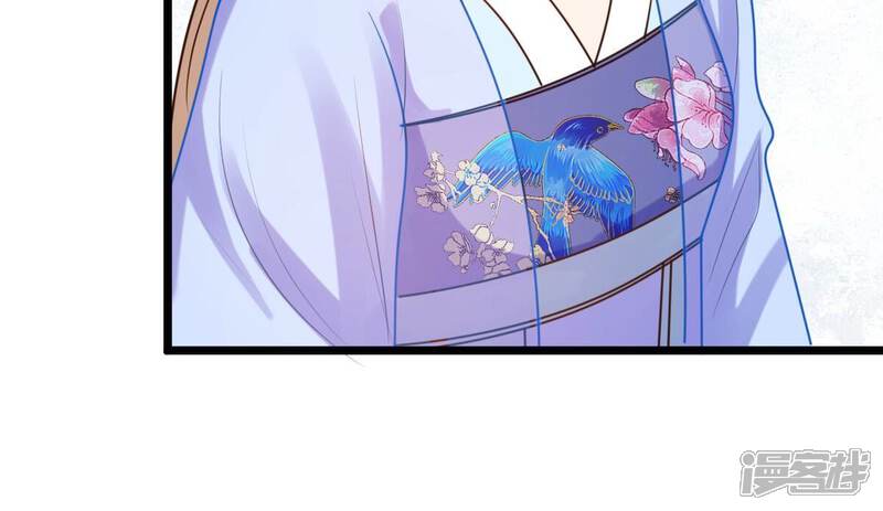《战神狂妃凤倾天下》第227话 恋爱的酸甜滋味 第44页