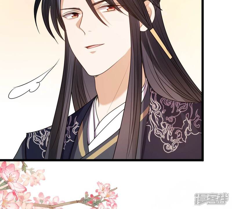《战神狂妃凤倾天下》第227话 恋爱的酸甜滋味 第46页