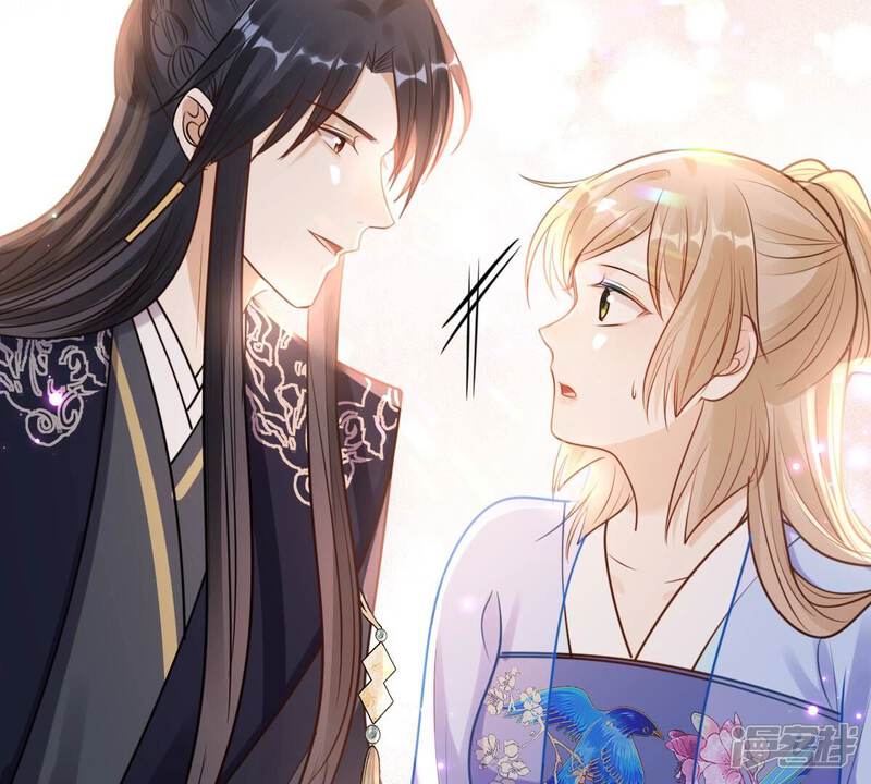《战神狂妃凤倾天下》第227话 恋爱的酸甜滋味 第48页