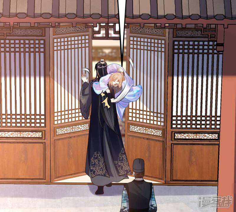 《战神狂妃凤倾天下》第227话 恋爱的酸甜滋味 第5页