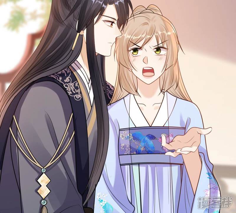 《战神狂妃凤倾天下》第227话 恋爱的酸甜滋味 第61页