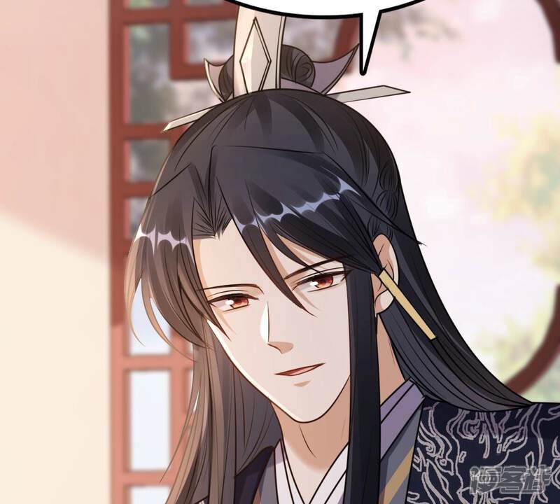 《战神狂妃凤倾天下》第227话 恋爱的酸甜滋味 第64页