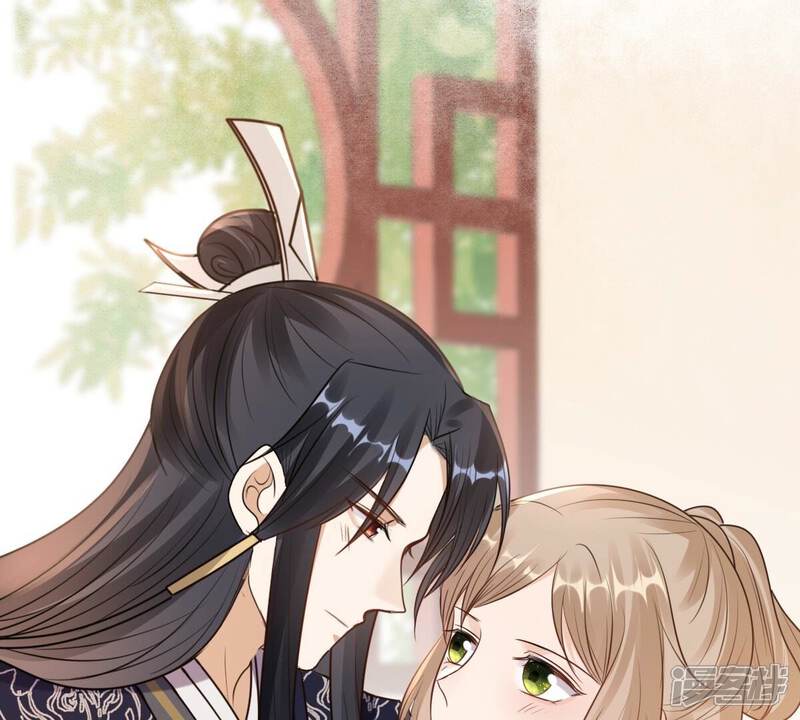 《战神狂妃凤倾天下》第227话 恋爱的酸甜滋味 第70页
