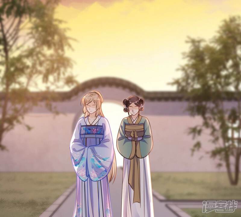 《战神狂妃凤倾天下》第227话 恋爱的酸甜滋味 第75页