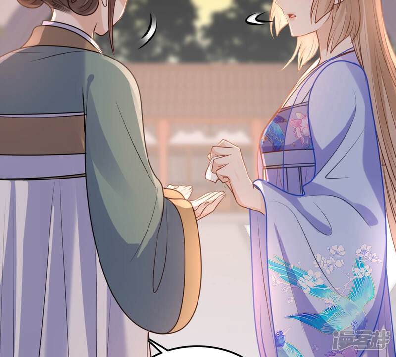 《战神狂妃凤倾天下》第227话 恋爱的酸甜滋味 第78页
