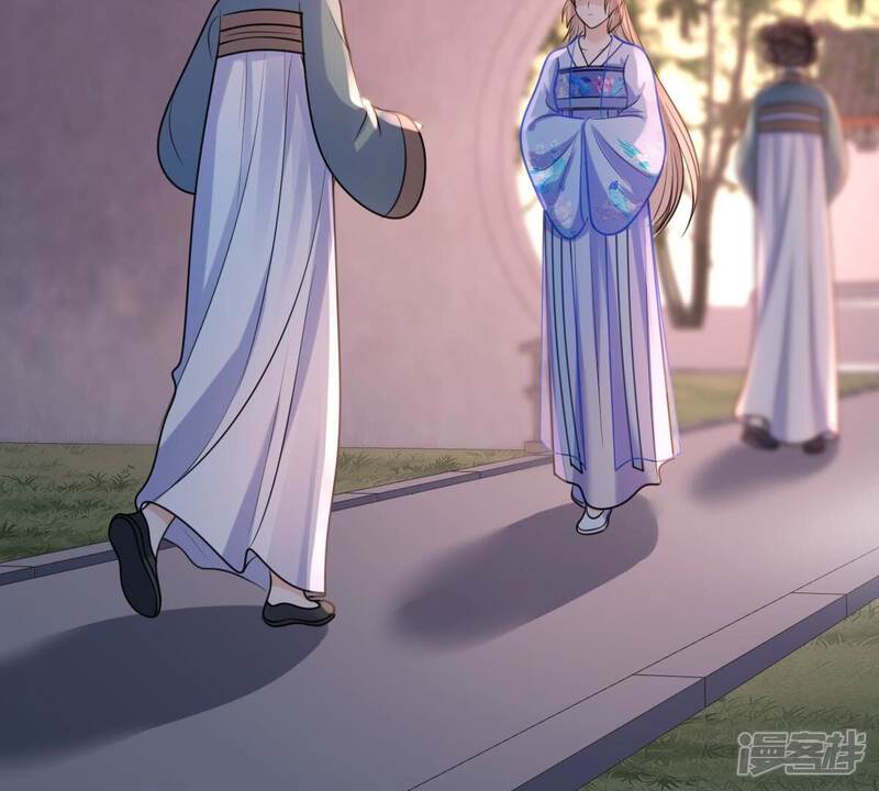 《战神狂妃凤倾天下》第227话 恋爱的酸甜滋味 第81页